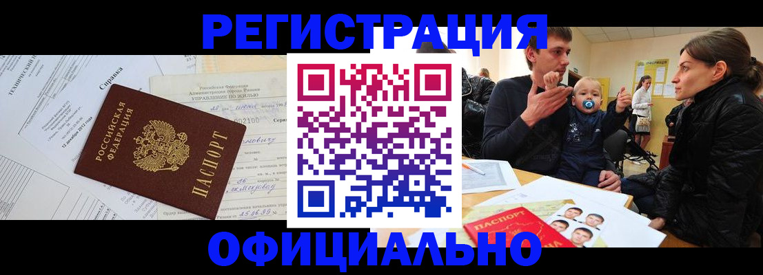 регистрация для дет. сада в Железноводске